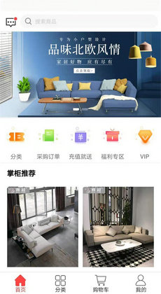 那蓝家居订制2