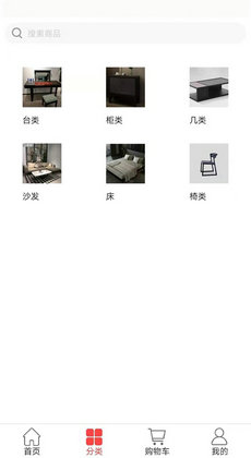 那蓝家居订制3