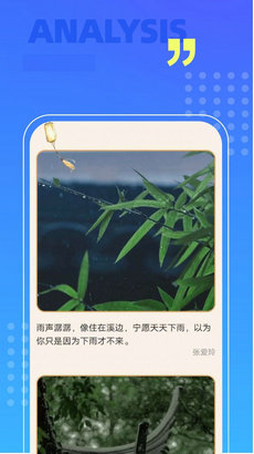 威风扫描助手1