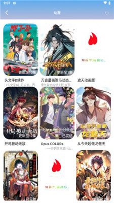 烛光视频2