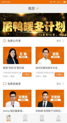 100留学教育1