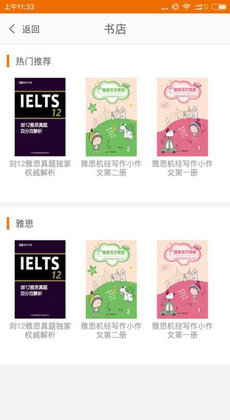 100留学教育3