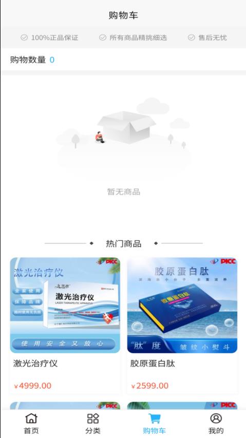 九芝萃0
