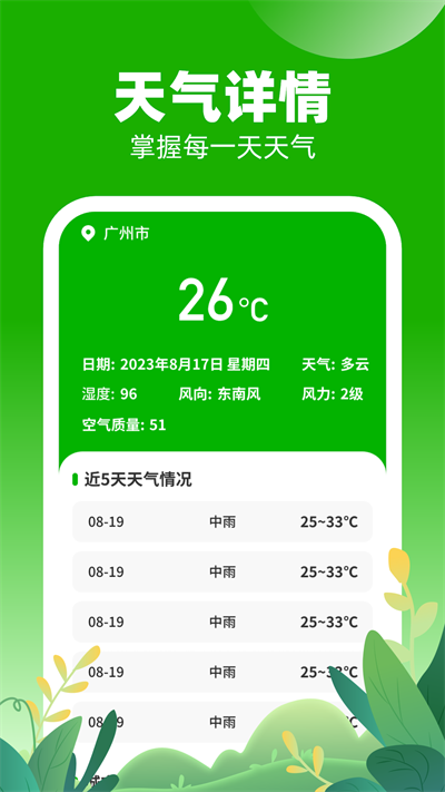口袋乐充1