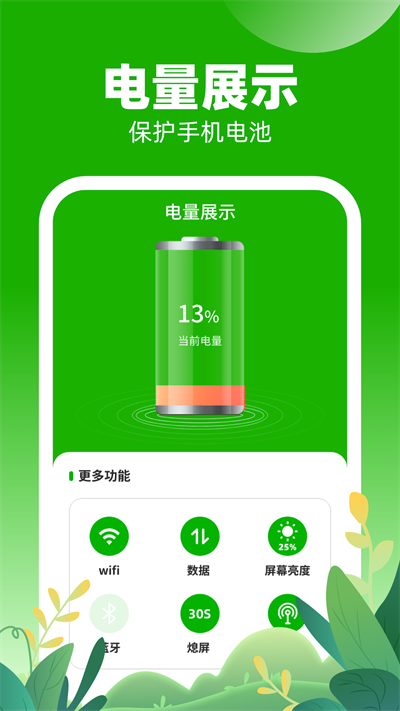 口袋乐充3