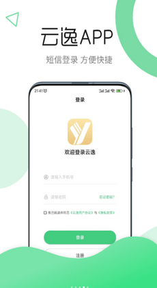 云逸2