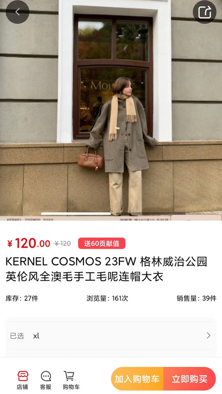 盟非商城3