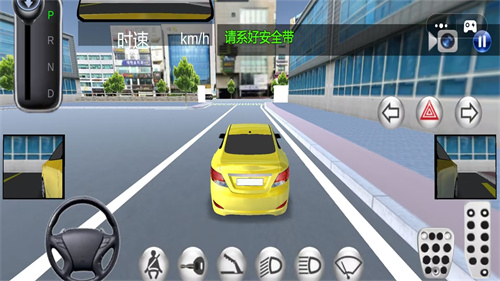汽车城驾驶模拟游戏0