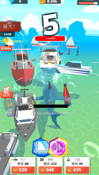 深海掠食者游戏1
