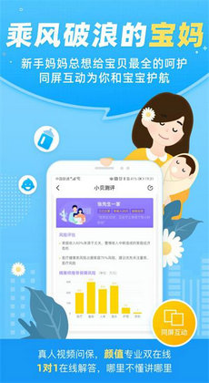 小贝保险2