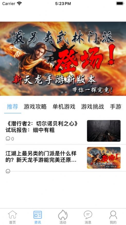 爱游戏宝盒0