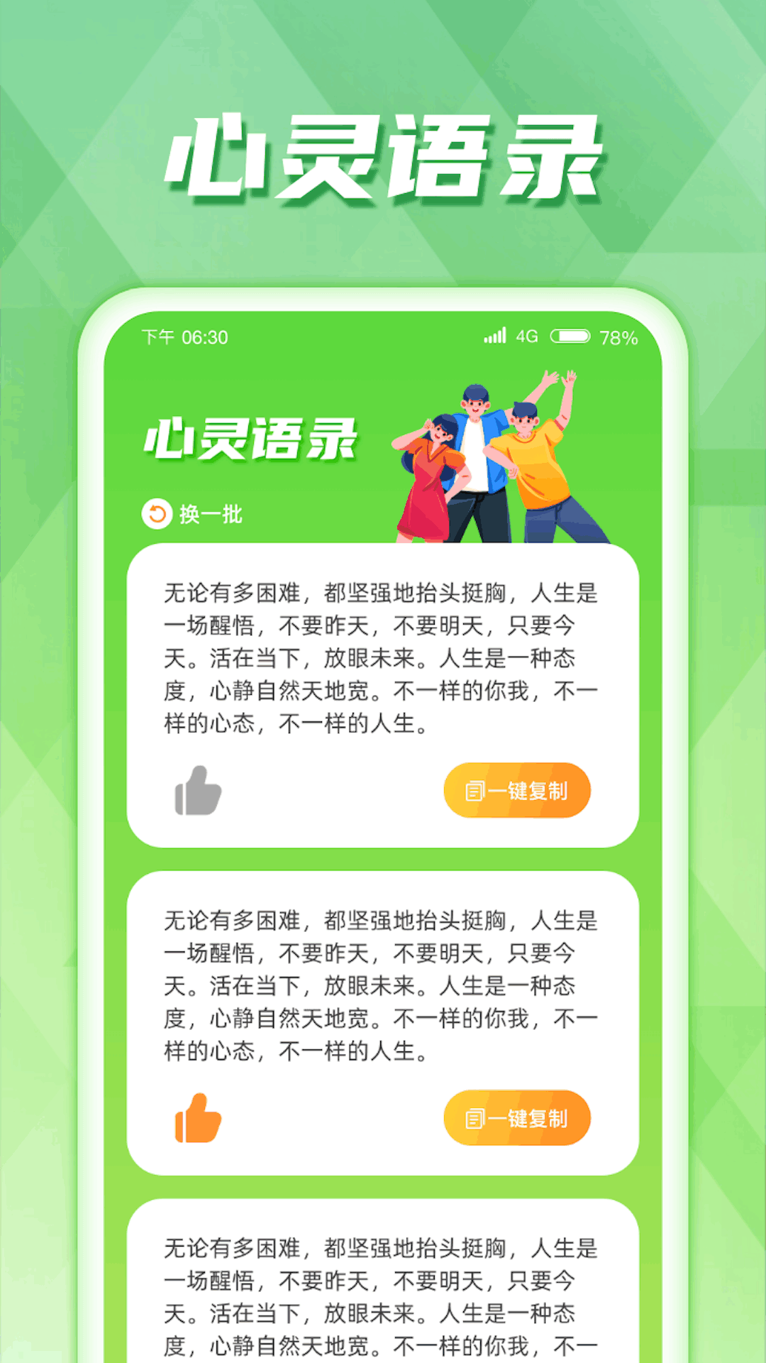 慧控流量0