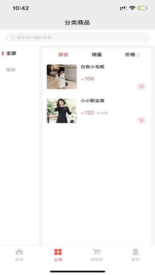 印药通1