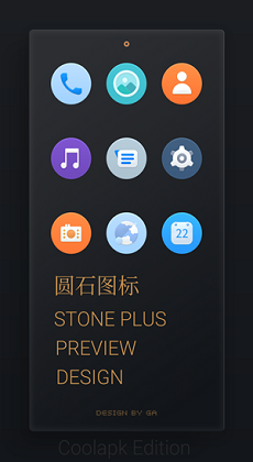 圆石图标包2