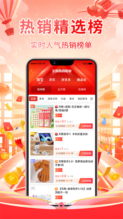 氧券4