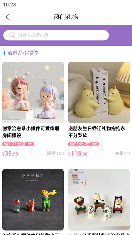 叽喜1