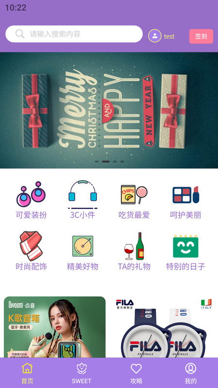 叽喜2