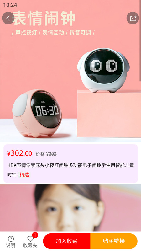 叽喜4