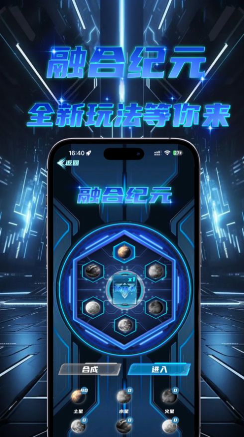OB魔盒1