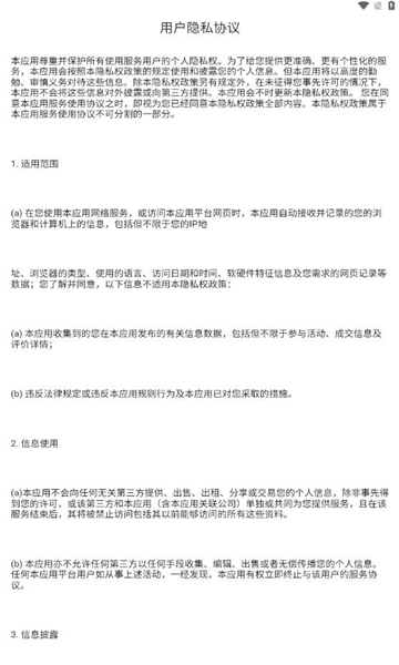 金来柚4