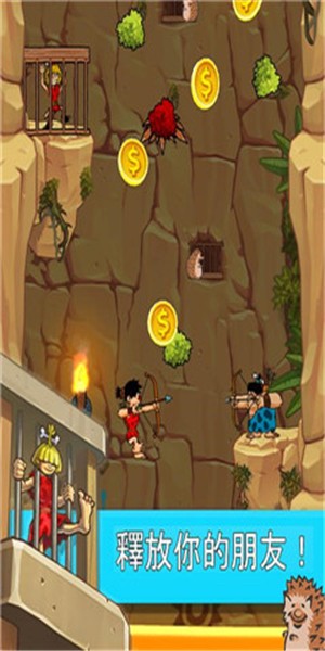逃离洞穴游戏3
