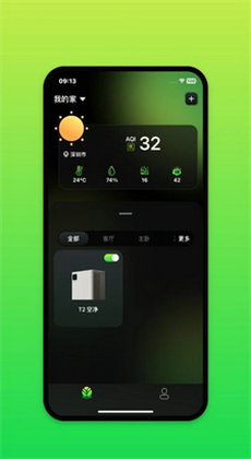 树新风treeow1