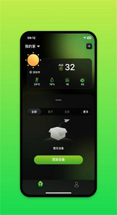 树新风treeow2