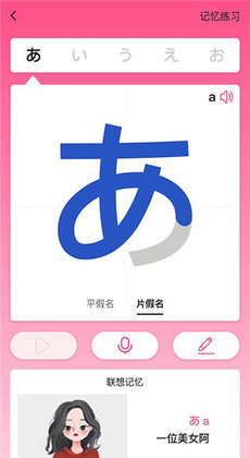 洋光日语3