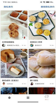 米乐美食0