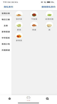 米乐美食1
