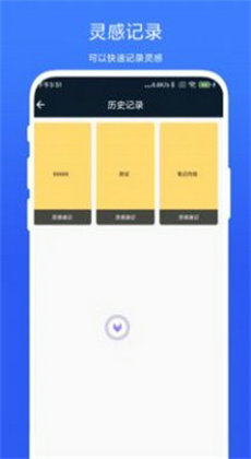 智能悬浮球2