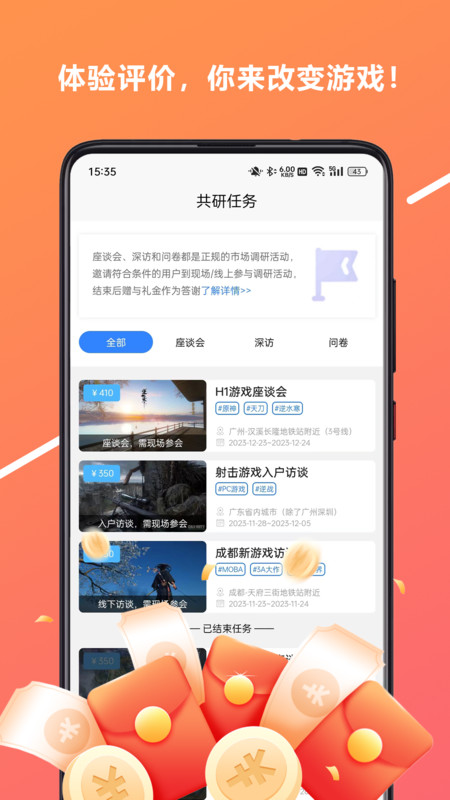 心游吧1