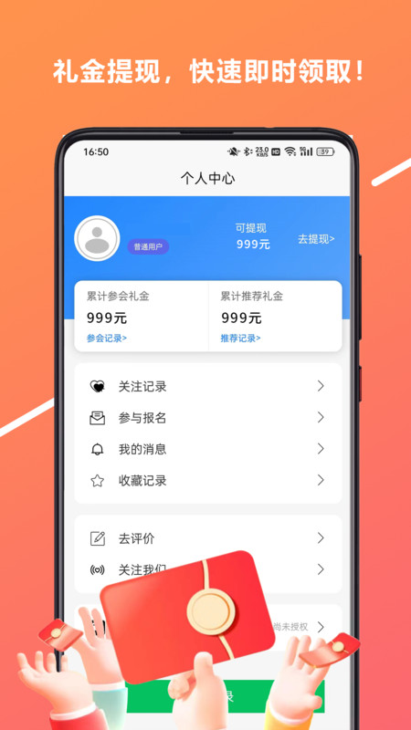 心游吧2