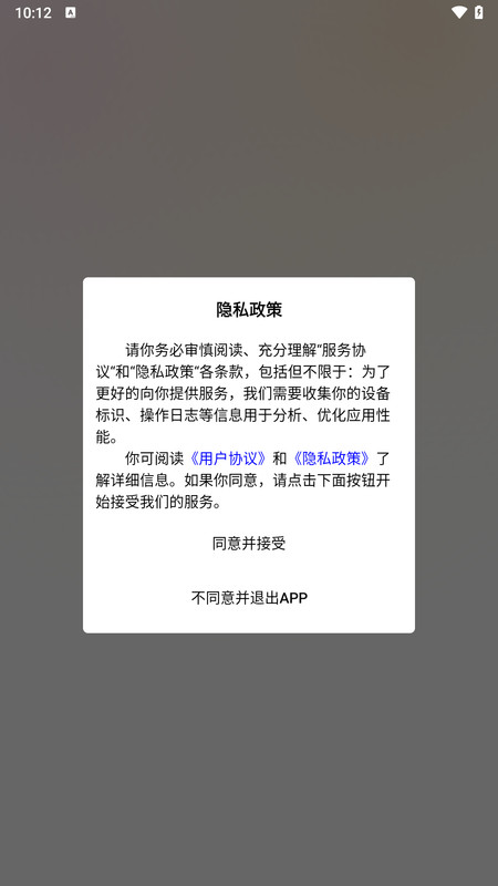 蛋圈潮玩2