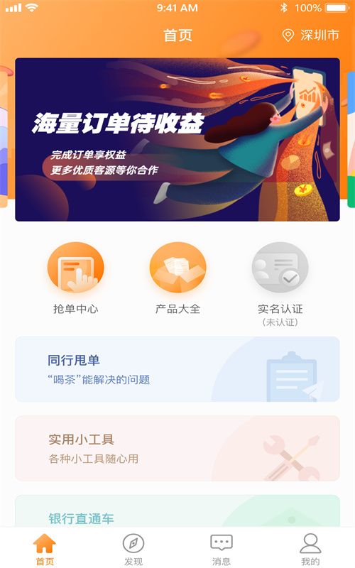 猫嘀嘀经纪人1