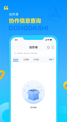 董大师3