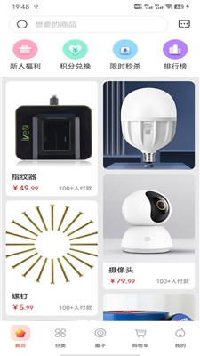梯云纵1