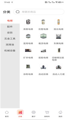 梯云纵2