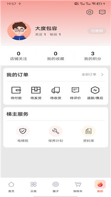 梯云纵3