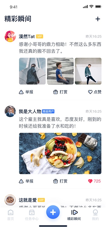 时间俱乐部2
