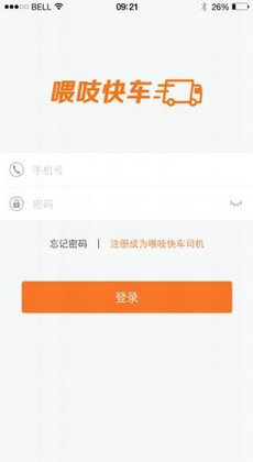 喂吱快车1