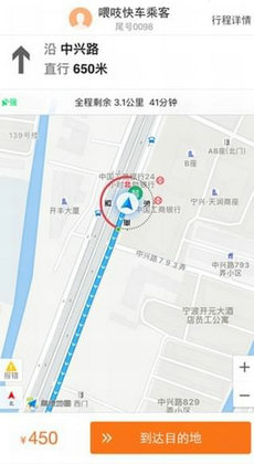 喂吱快车3