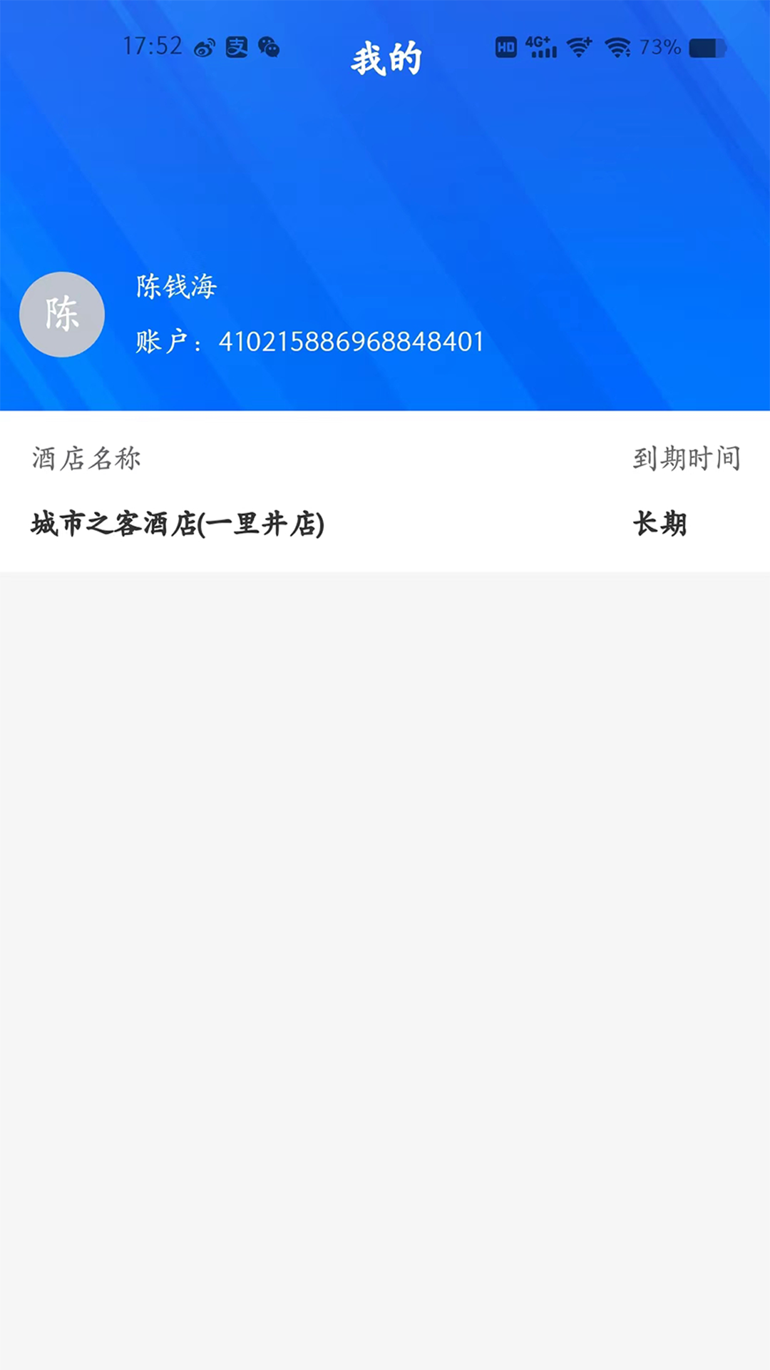哈庐0