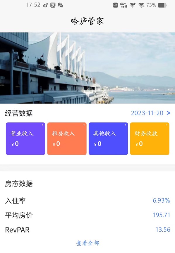 哈庐3