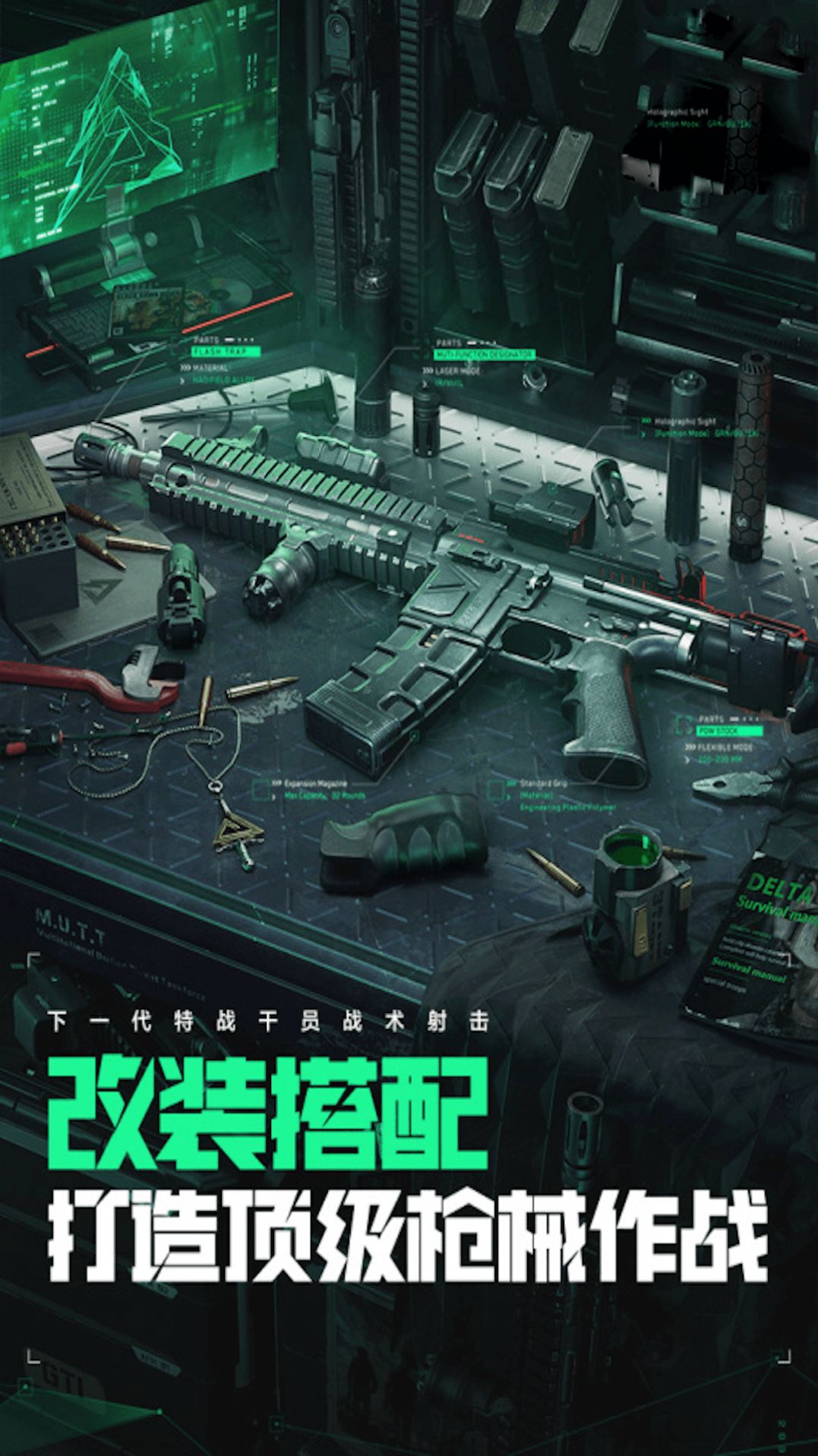 爆破突击洲际行动3