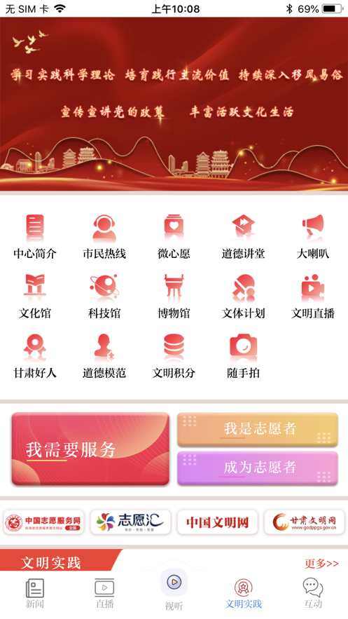 花儿临夏1