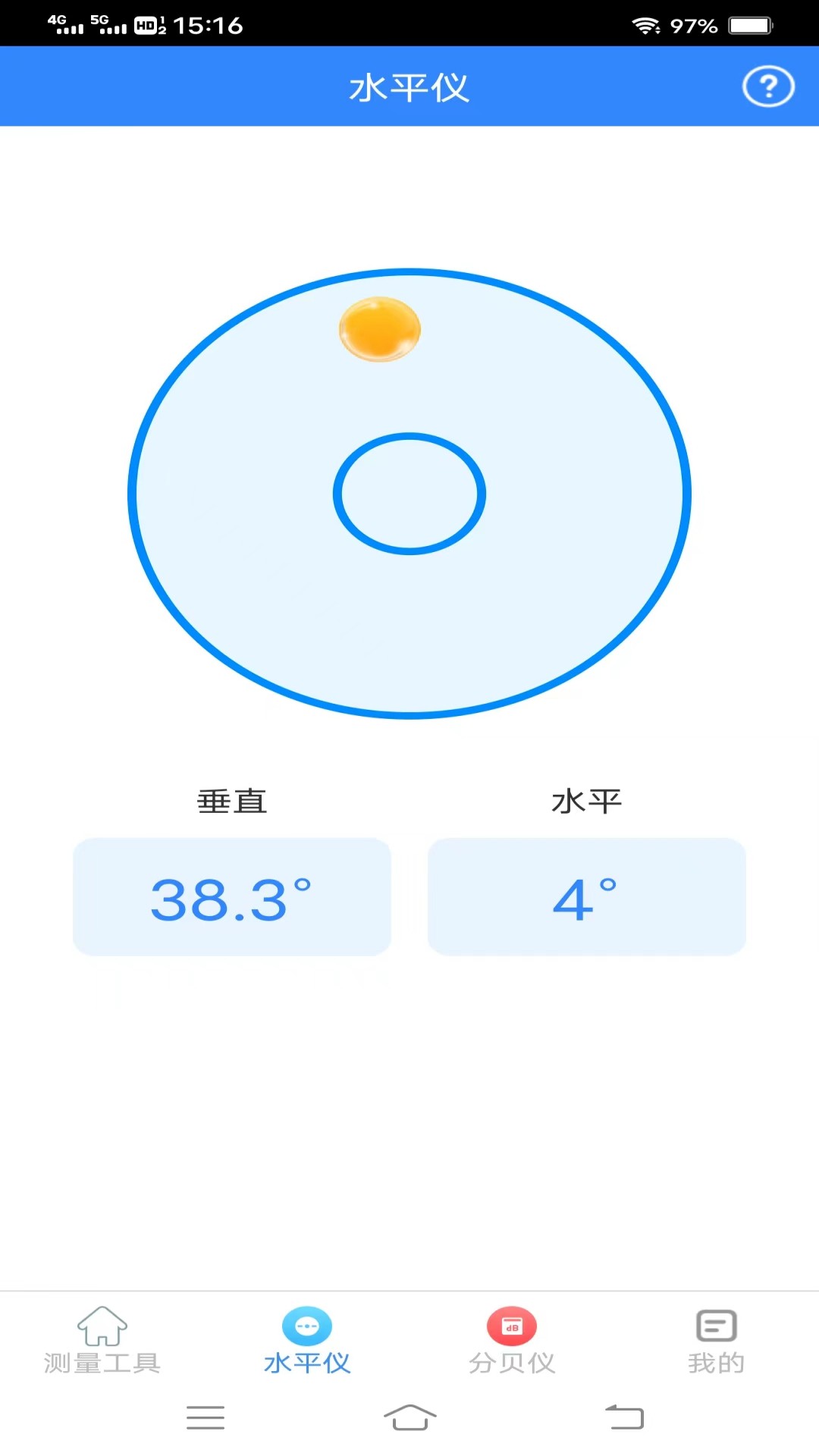 诺雅测量专家0