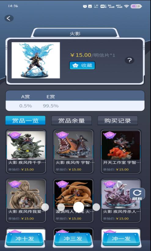 久星潮玩2