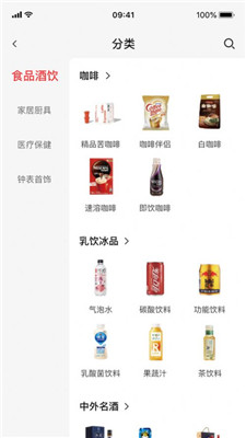 每利拼购物平台2