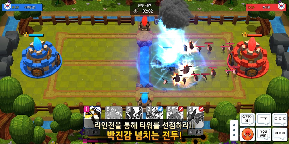 伊格拉斯之战31